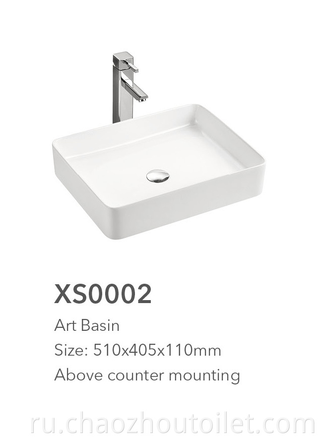 Xs0002 Art Basin